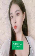 湖北美女验证贴