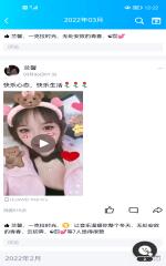 万达少妇