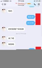 合肥超高性价比小嫩妹