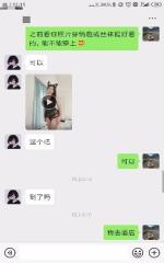 郑州长江路妹子，女朋友的感觉，情趣内衣，很有感觉