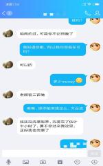 便宜泻火小姐，服务好，态度好价格便宜