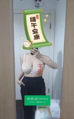 香朵美少妇