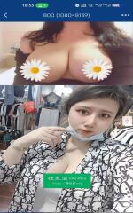 渝北巨乳 财信城市国际