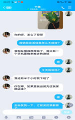 可爱的小度娘