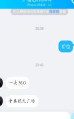 塘沽洋洋