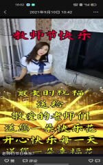 全套的熟女