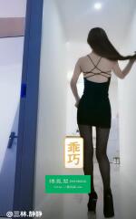 美腿小少妇